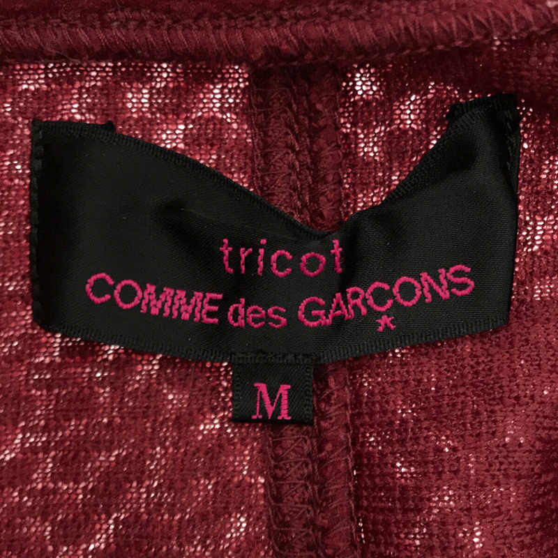 tricot COMME des GARCONS / トリココムデギャルソン | 2021 | ボア