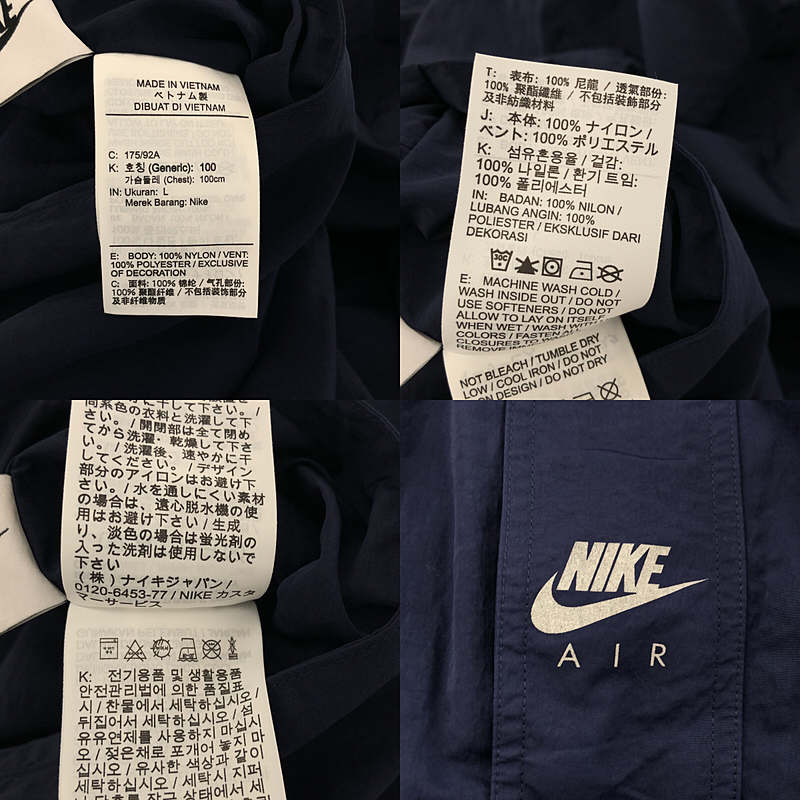 NIKE / ナイキ | × KIM JONES AS U NRG AM REV PARKA / DC9983-451 リバーシブル  ナイロンモッズコート | L | ネイビー/ホワイト | メンズ