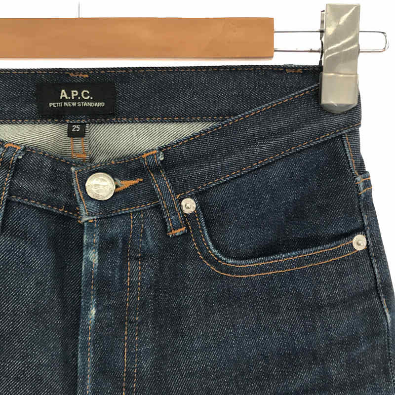 A.P.C. / アーペーセー | PETIT NEW STANDARD プチ ニュー