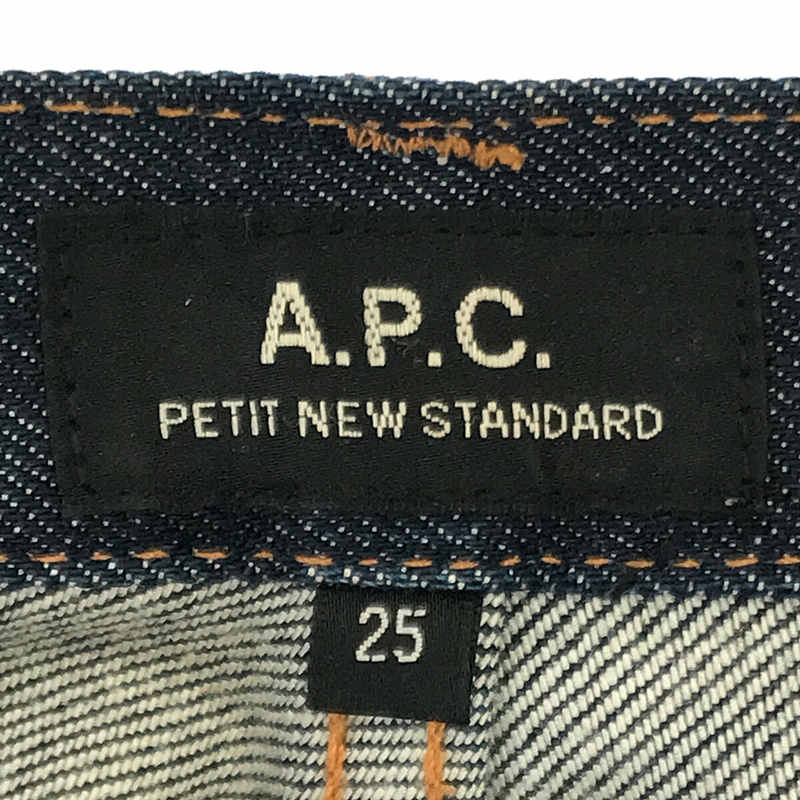 A.P.C. / アーペーセー | PETIT NEW STANDARD プチ ニュー