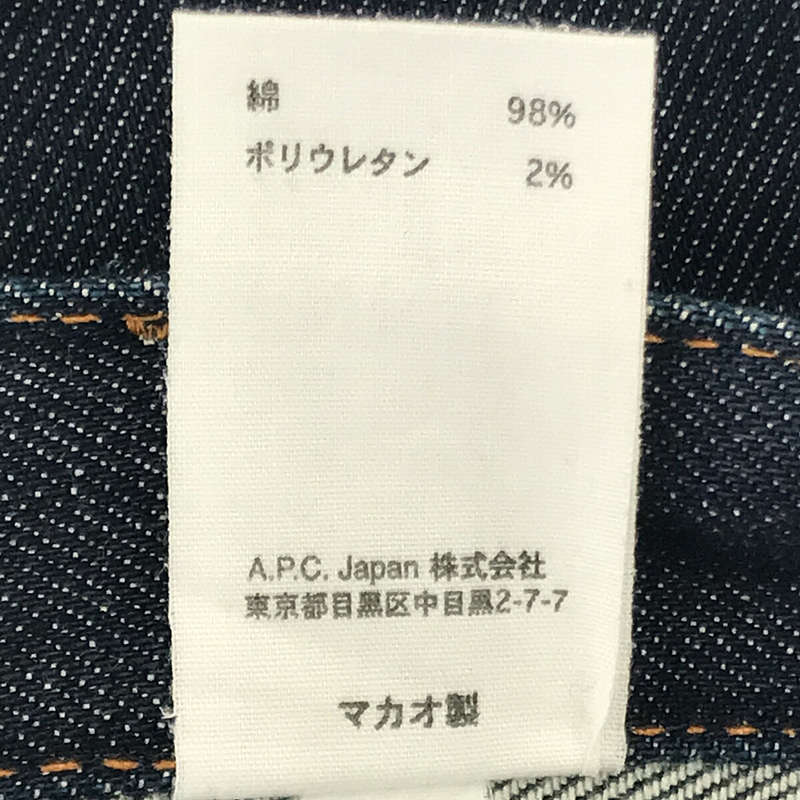 A.P.C. / アーペーセー | PETIT NEW STANDARD プチ ニュー