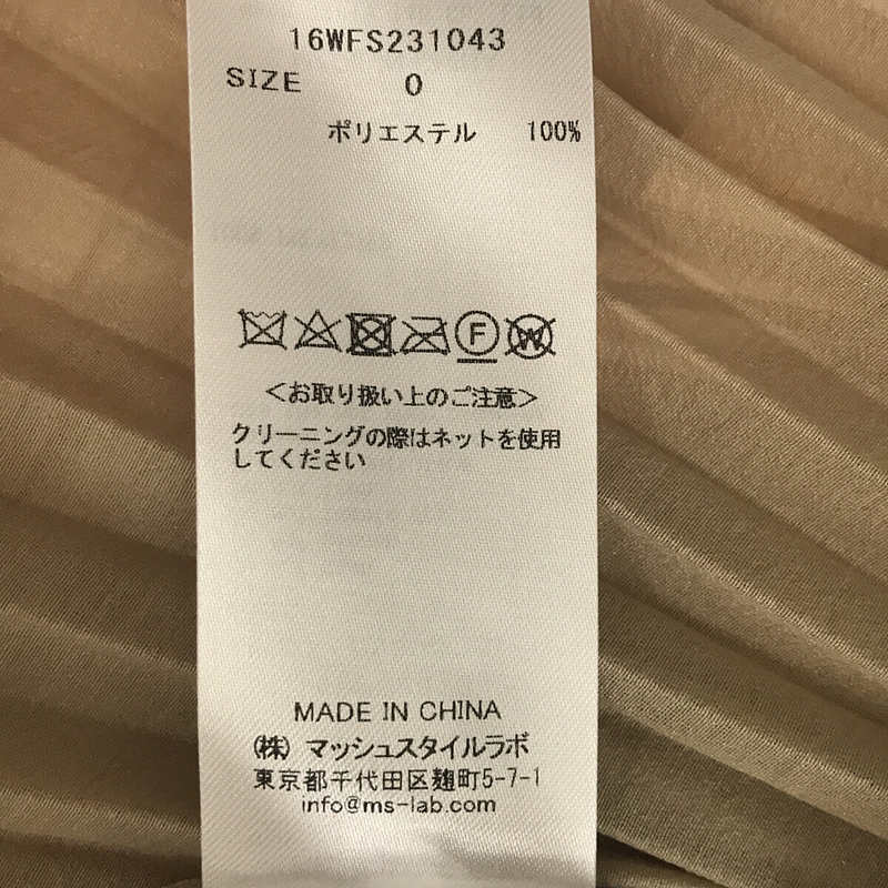 【美品】  styling/ kei shirahata / スタイリング/ケイシラハタ | 2023SS | オーガン ザ プリーツ スカート | 0 | モカ | レディース