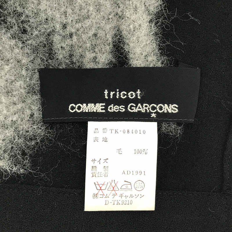 tricot COMME des GARCONS / トリココムデギャルソン | AD1991 | ウール ブランドネーム 刺繍デザイン ショール ストール マフラー | ブラックストール/パシュミナ