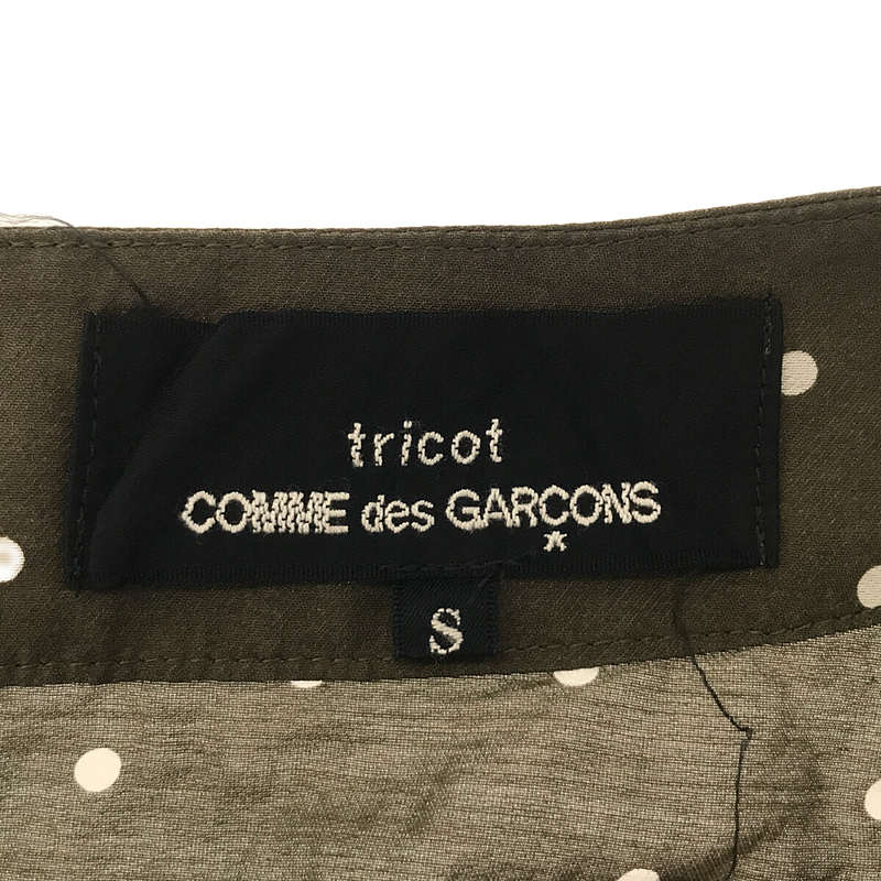 tricot COMME des GARCONS / トリココムデギャルソン | 2017SS /AD2016