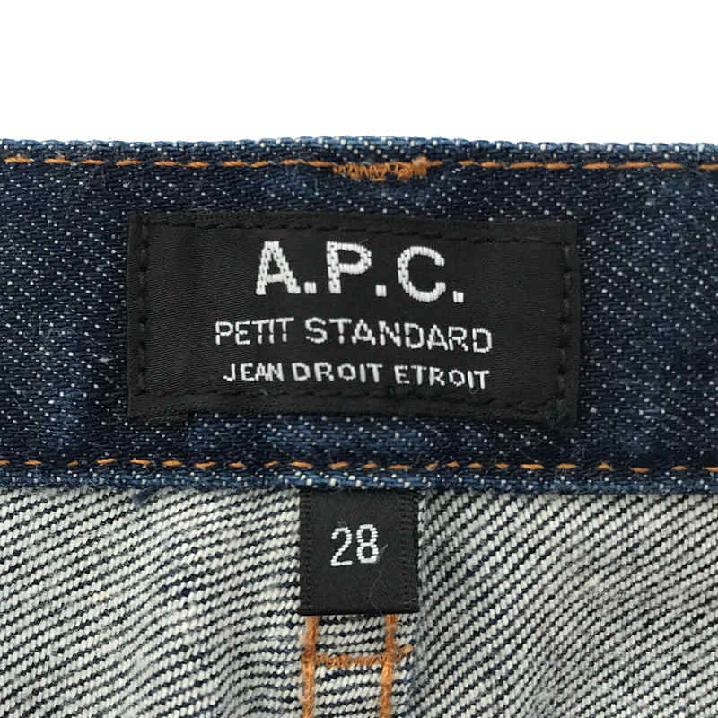 A.P.C. / アーペーセー | PETIT STANDARD プチ スタンダード コットン