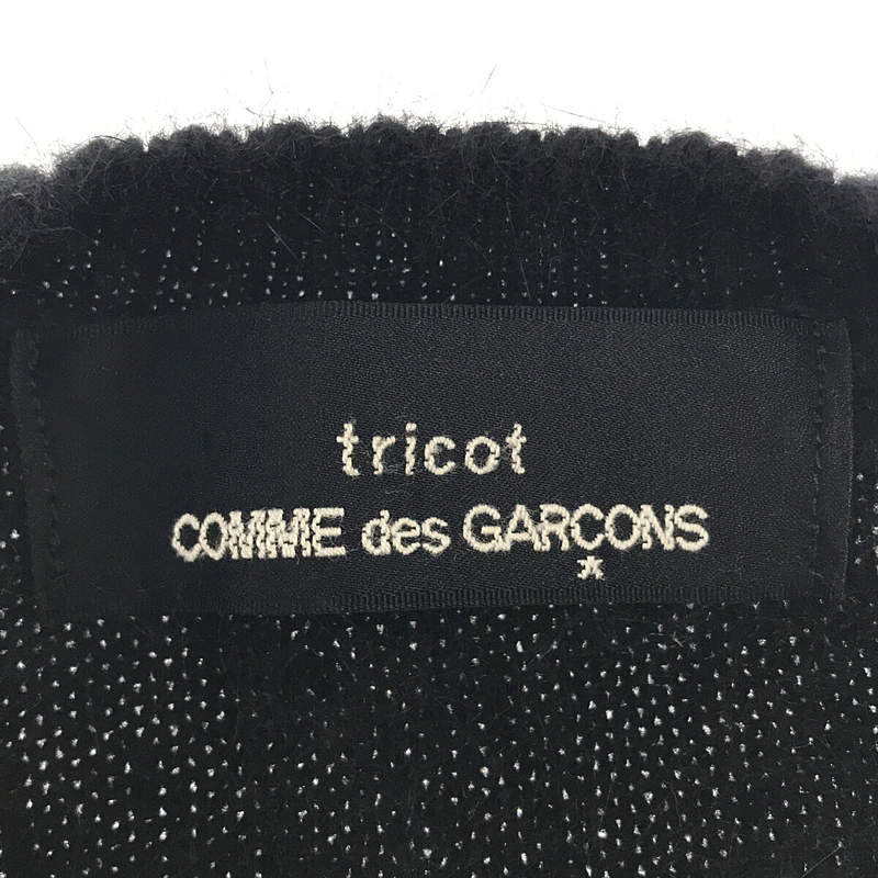 tricot COMME des GARCONS / トリココムデギャルソン | 2019AW / AD2019 レオパード モヘア アンゴラ ウール  ニット カーディガン |