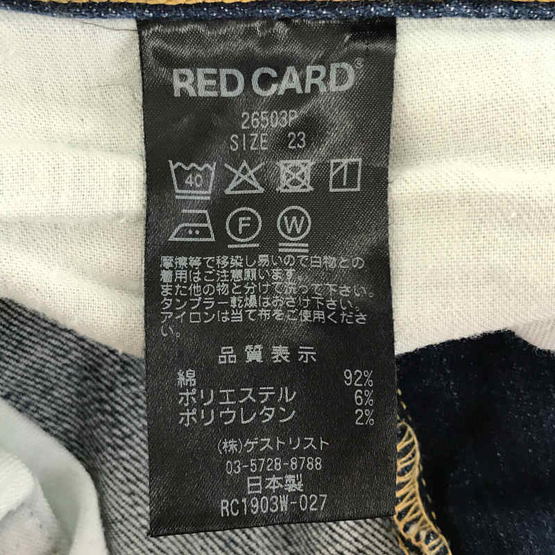 RED CARD / レッドカード | 26503P PLST プラステ 別注 Anniversary ...