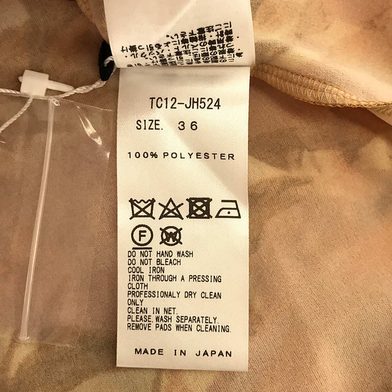 【新品】  TOGA / トーガ | 2022SS | × TOMOO GOKITA 五木田智央 コラボ フラワー プリント ロング ワンピース ドレス | 36 | ORANGE | レディース