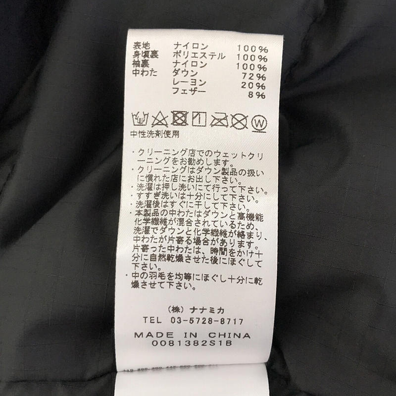 THE NORTH FACE PURPLE LABEL / ザノースフェイスパープルレーベル | DOWN CARDIGAN ND2059N 光電子  ノーカラーダウンジャケット | L |