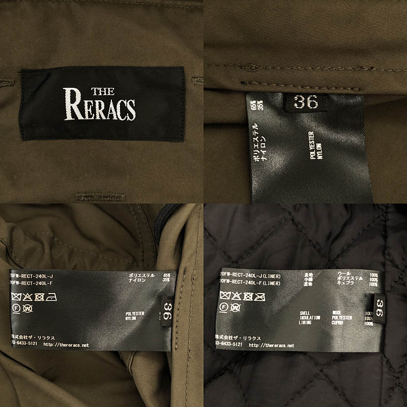 THE RERACS / ザリラクス | 2020AW | キルティングライナー付き ロング モッズコート | 36 |