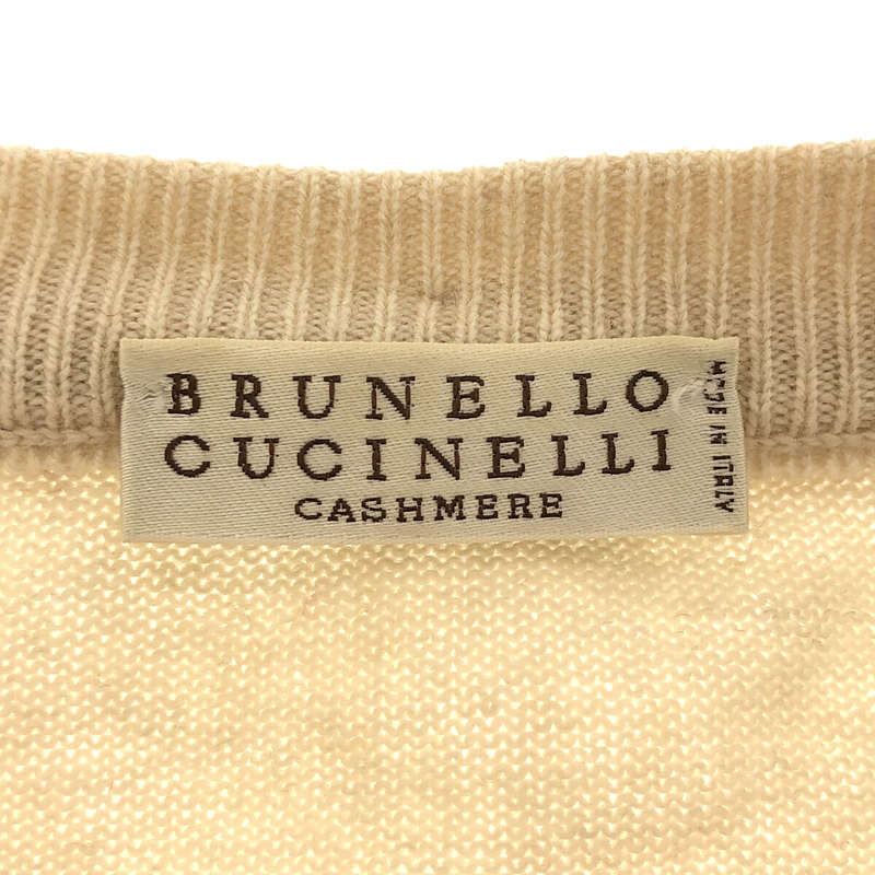 BRUNELLO CUCINELLI / ブルネロクチネリ | ウール カシミヤ ジップアップクルーネック カーディガン | S |