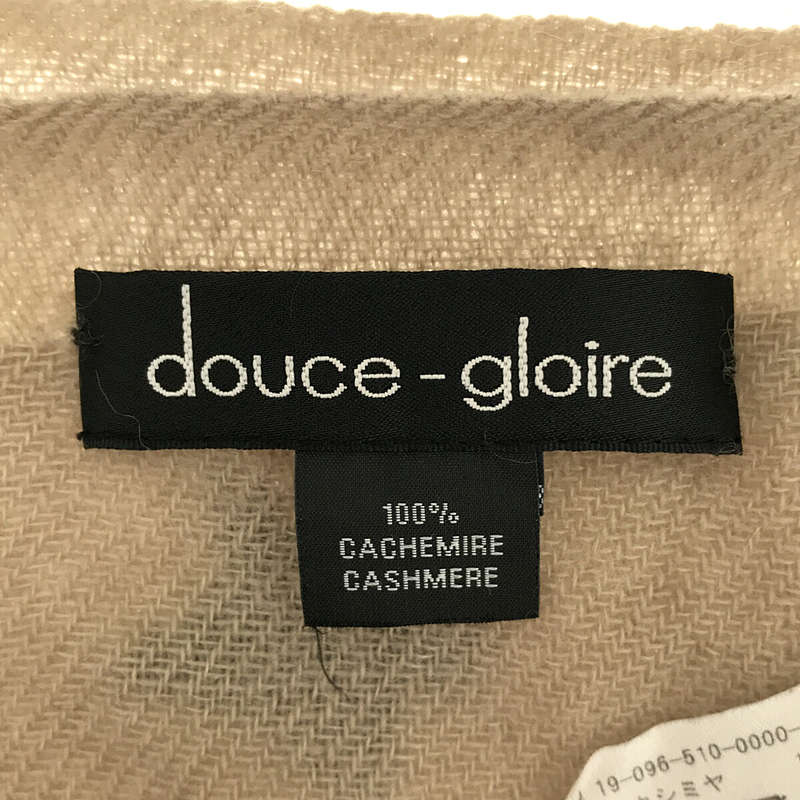 ファッション小物Deuxieme Classe / ドゥーズィエムクラス | DOUCE