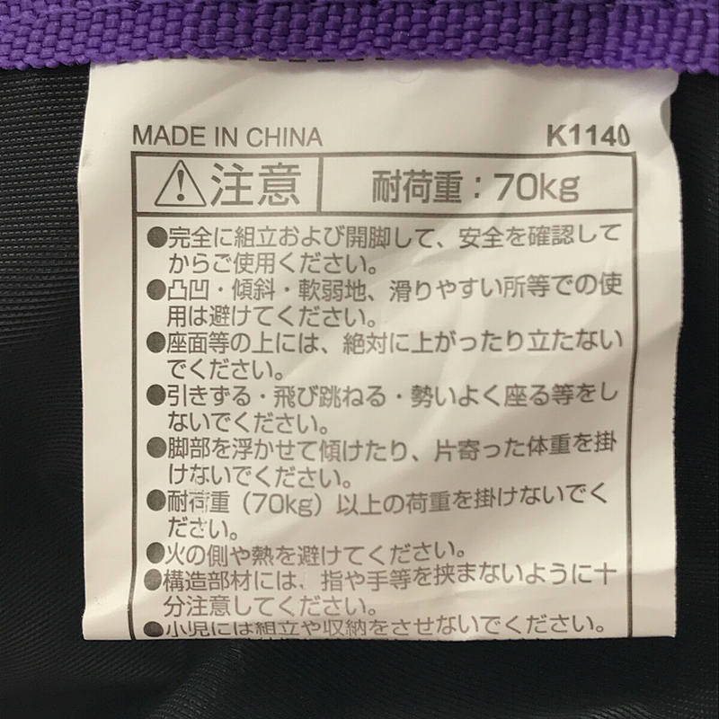 代引不可 ×マーモット/marmot SOPH. x ソフ SOPH.設立22周年記念