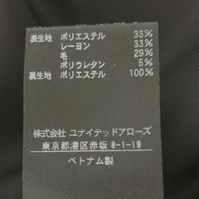 美麗與青春 |羊毛混紡無領訂製外套 | S |黑色 |女性的