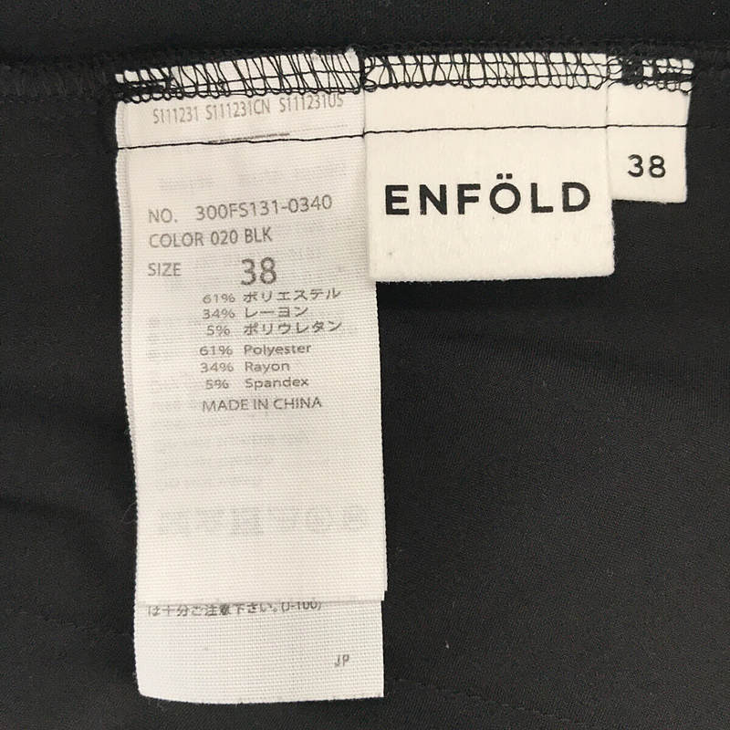 ENFOLD / エンフォルド | センタープレス スーパーワイドパンツ | 38