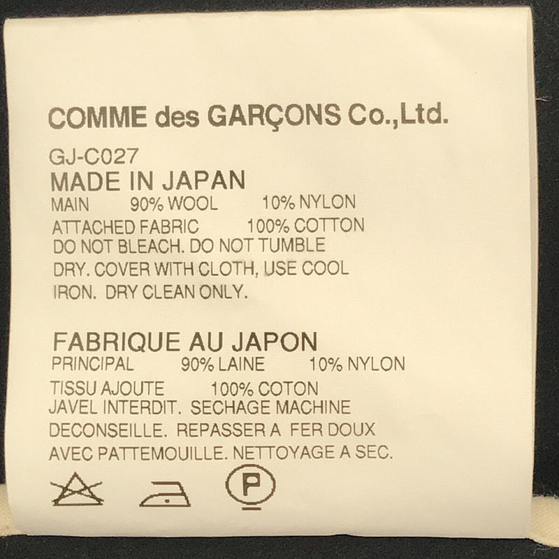 COMME des GARCONS / コムデギャルソン | 12aw Future's in Two