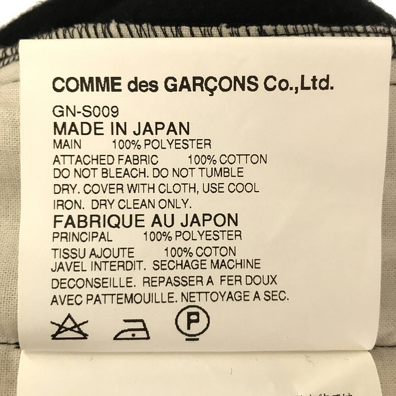 COMME des GARCONS / コムデギャルソン | 2014AW | モンスター / 裏