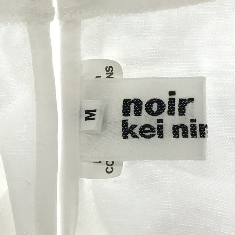 noir kei ninomiya / ノワールケイニノミヤ | 2022AW | チュール