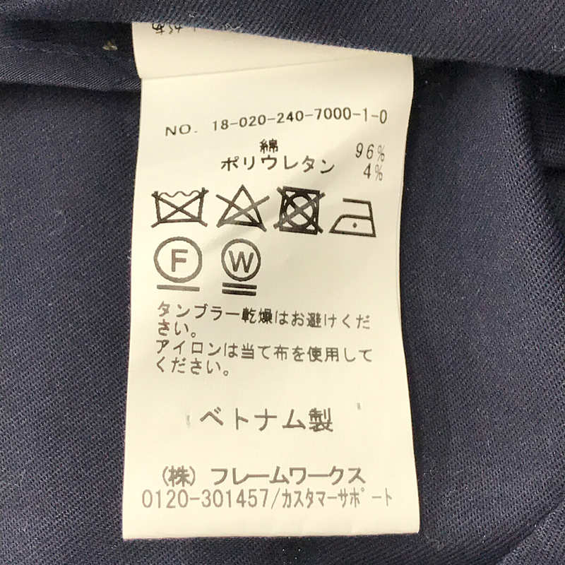 NOBLE / ノーブル | フロントスナップ ベルト付き トレンチコート | 38 | ネイビー | レディース