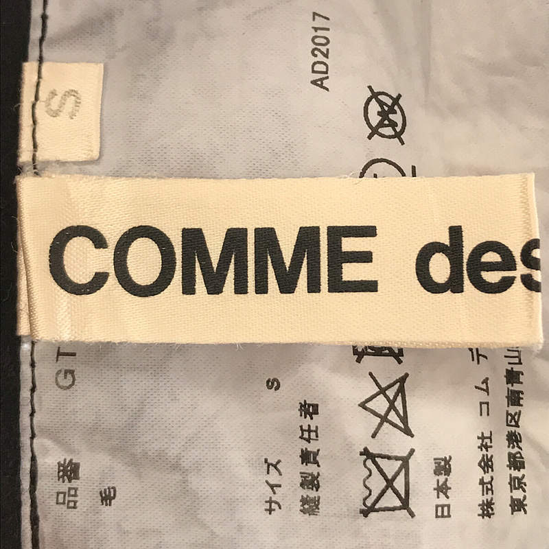 COMME des GARCONS / コムデギャルソン | 2017AW / AD2017 The Future of Silhouette  シルエットの未来 ウール 縮絨 断ち切り カッティング インサイドアウト 変形 立体 スカート | S | ブラック | レディース