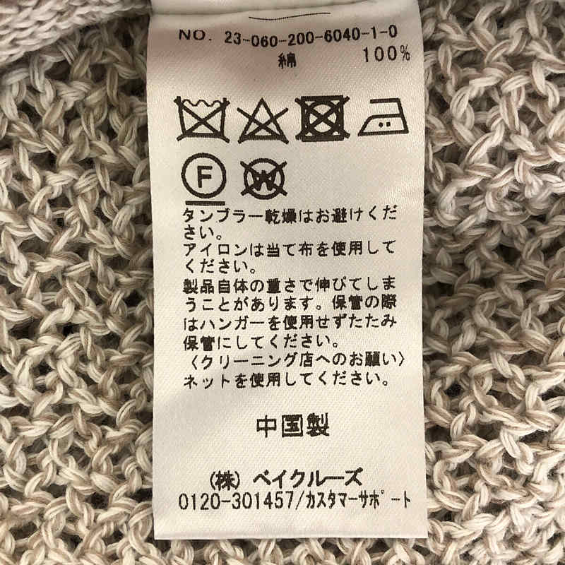 [狀況良好] 一塵不染 | 2023SS |網眼針織裙 | F |自然 |女性的