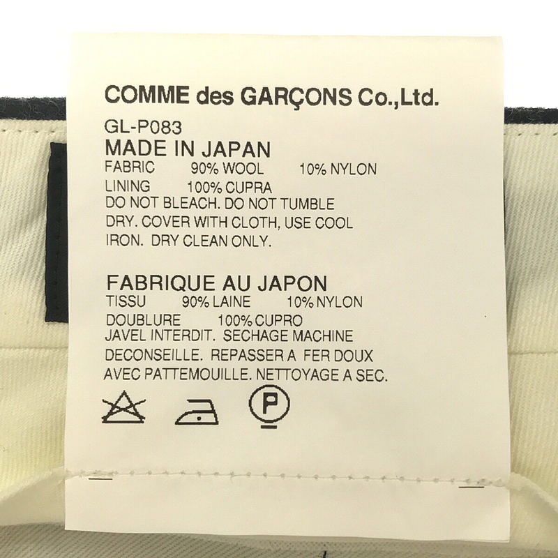 COMME des GARCONS / コムデギャルソン | 13aw The Infinity of