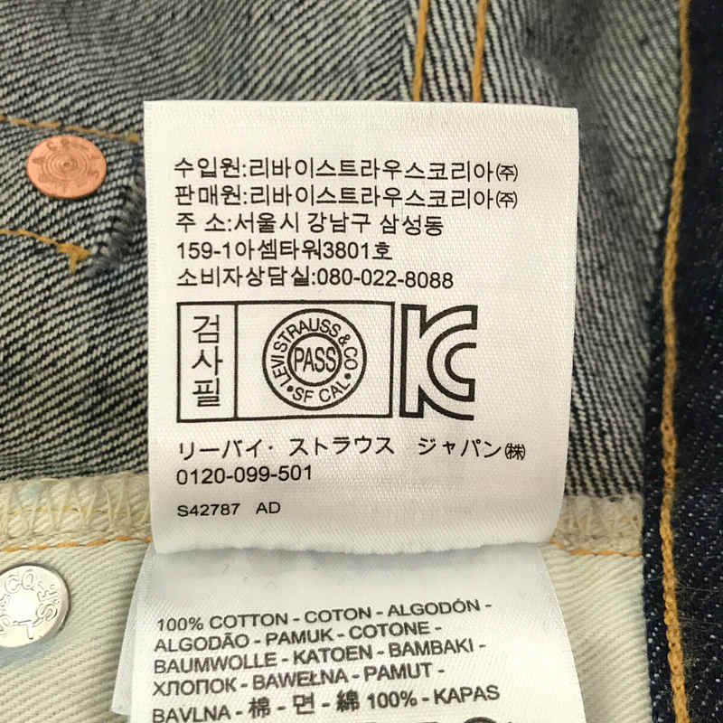 LEVI'S VINTAGE CLOTHING LVC / リーバイスヴィンテージクロージング