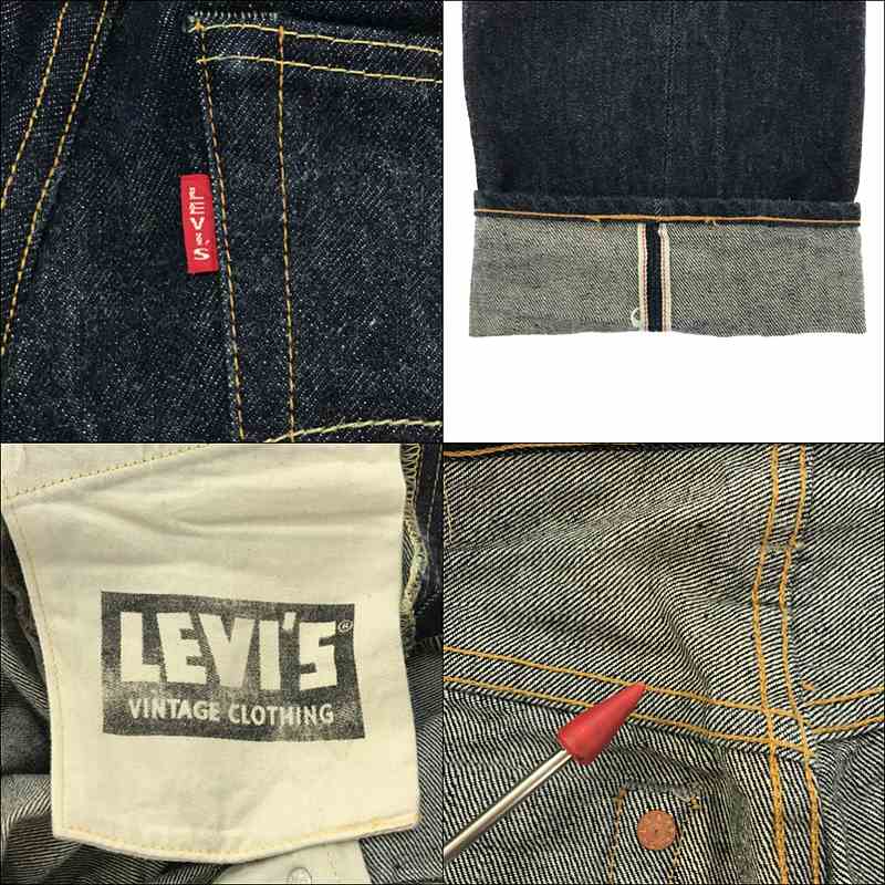 LEVI'S VINTAGE CLOTHING LVC / リーバイスヴィンテージクロージング | 501ZXX リジッド デニムパンツ | W30 |