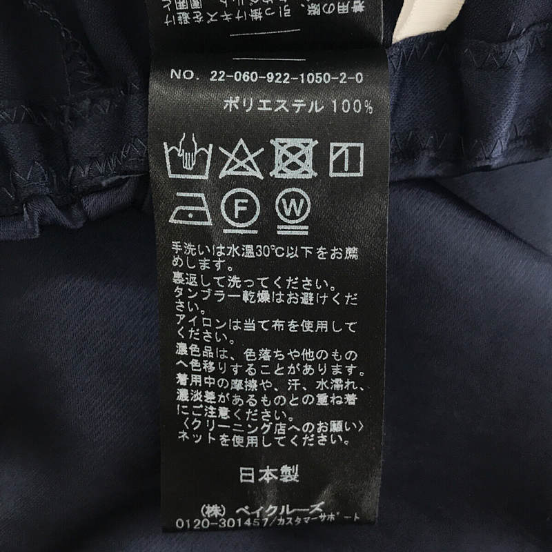 [美麗狀態] 海灘 | 2022春夏 |緞面斜紋抽繩喇叭裙 |尺寸 36 |海軍 |女性的