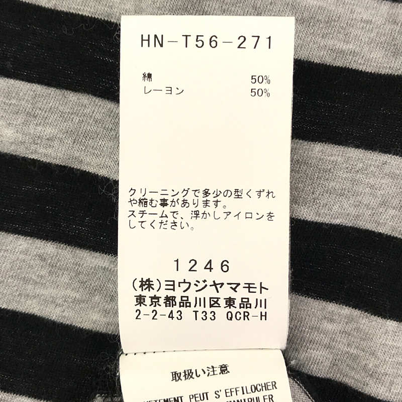 REGULATION Yohji Yamamoto / レギュレーションヨウジヤマモト