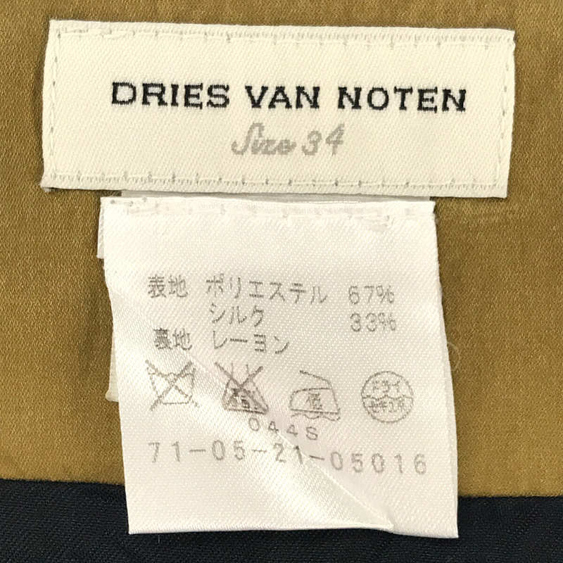 DRIES VAN NOTEN / ドリスヴァンノッテン | シルク混 タイトスカート 