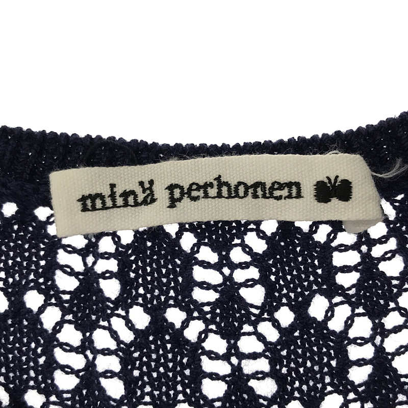 【美品】  mina perhonen / ミナペルホネン | fields of joy レースニット navy | 36 | ネイビー | レディース