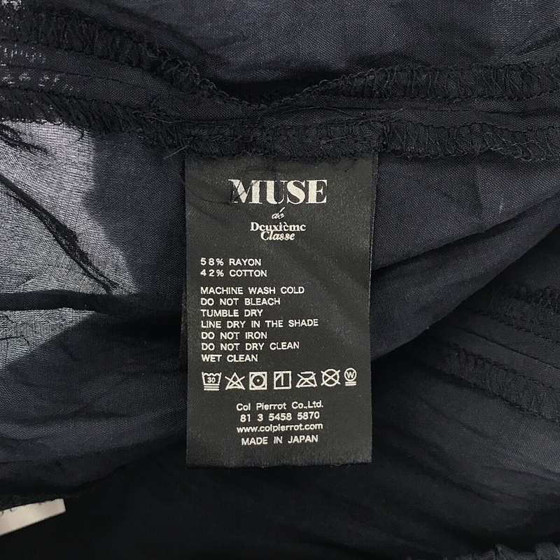 MUSE de Deuxieme Classe / ミューズドゥーズィーエムクラス | 2023SS | Col Pierrot washable rayon cotton スカート | 38 | ネイビー | レディース