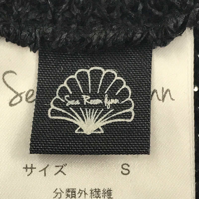 正本 SEAROOMLYNN PAPER KNIT WRAPスカート - スカート