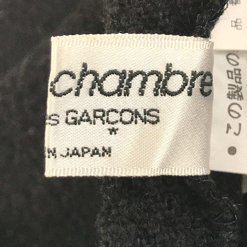 robe de chambre COMME des GARCONS / ローブドシャンブルコムデギャルソン | AD1996 | 1990s ヴィンテージ / ニット 変形 タイトロングスカート |