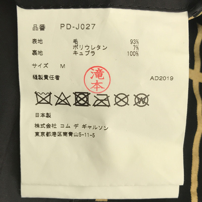 【美品】  COMME des GARCONS HOMME PLUS / コムデギャルソンオムプリュス | AD2019 | ウール 格子柄 へちま襟 コート | M | ブラック / ゴールド | メンズ