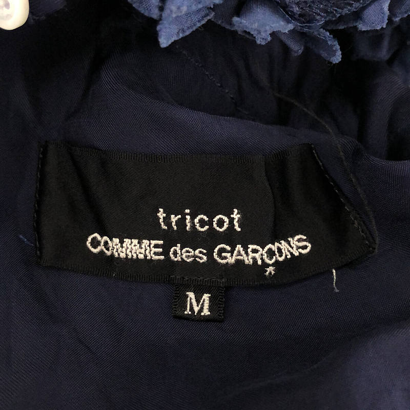 tricot COMME des GARCONS / トリココムデギャルソン | 2019SS | フリル装飾 アシンメトリー ワンピース | M | ネイビー | レディース