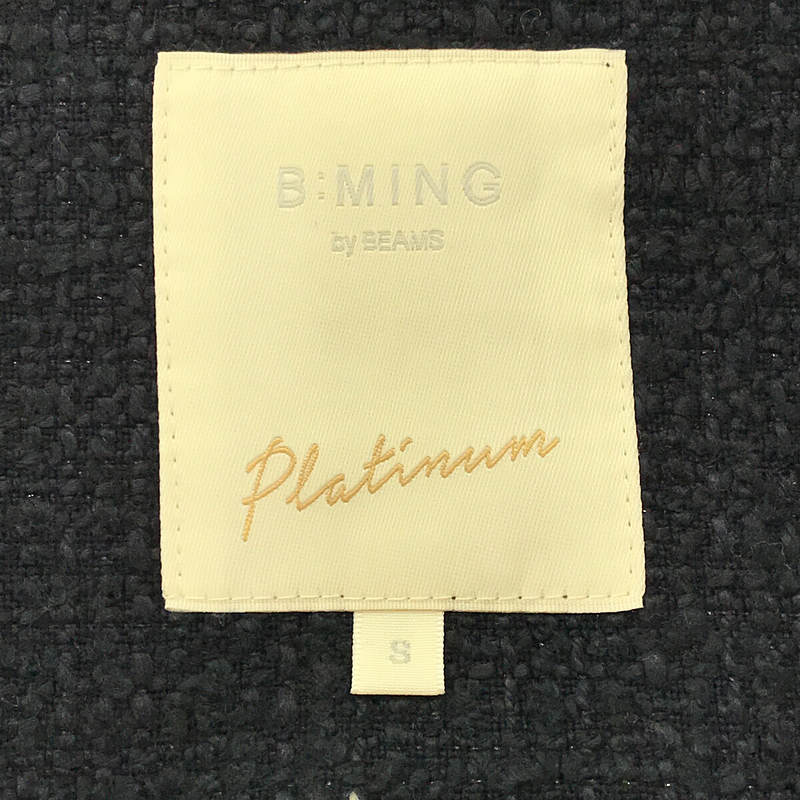 B:MING by BEAMS / ビーミング バイビームス | ツイードジャケット