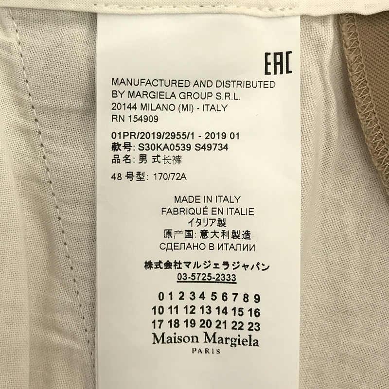 Maison Margiela / メゾンマルジェラ | 2019SS | BELT PANTS