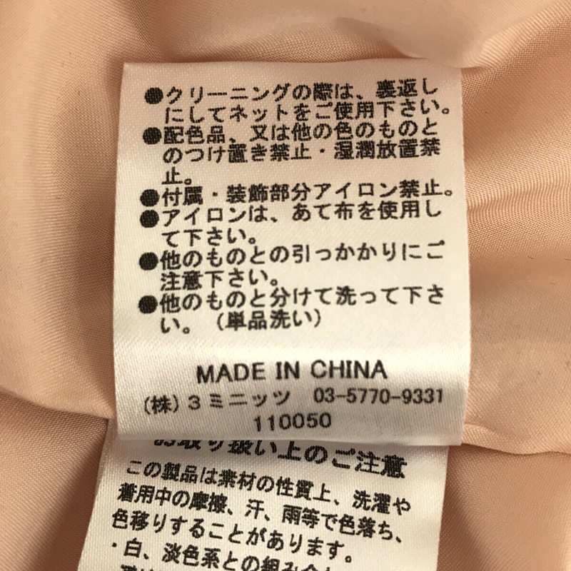 【美品】  eimy istoire / エイミーイストワール | ロゴ パール EM pearl ツイードワンピース | M | ピンク | レディース