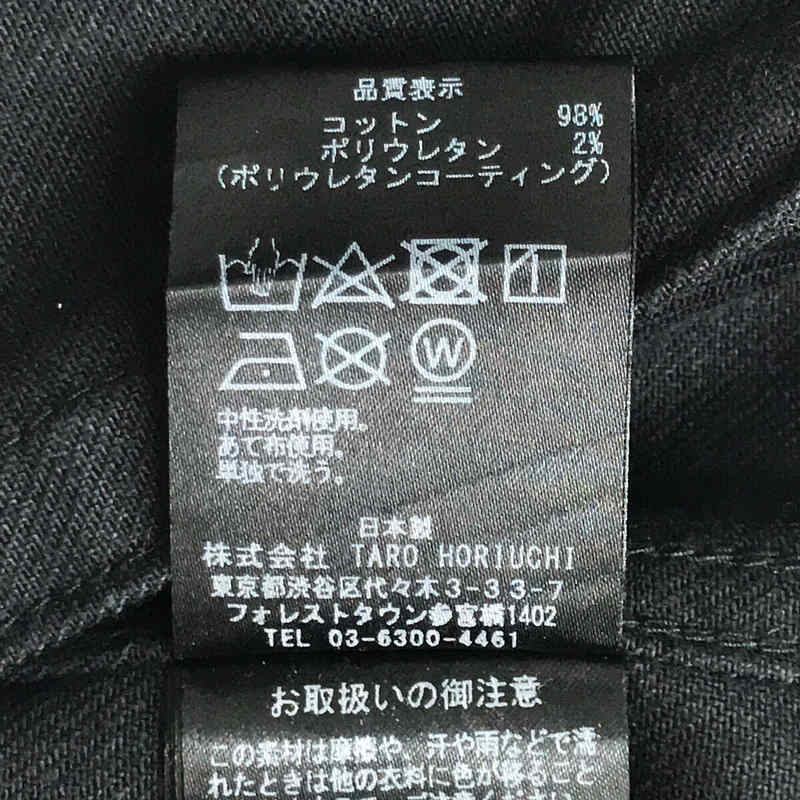 TARO HORIUCHI / タロウホリウチ | th.products Denim Jacket デニム