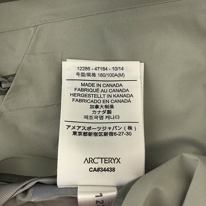 ARC'TERYX VEILANCE / アークテリクスヴェイランス | COMPOSITE HOODED JACKET コンポジット ジャケット |  M |