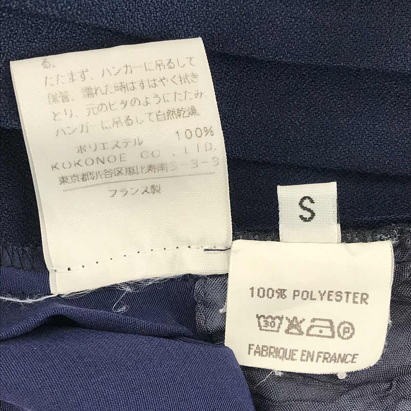 Maison Martin Margiela / メゾンマルタンマルジェラ | アーティザナル 再構築 ラップ プリーツ ロング スカート | S | ネイビー | レディース