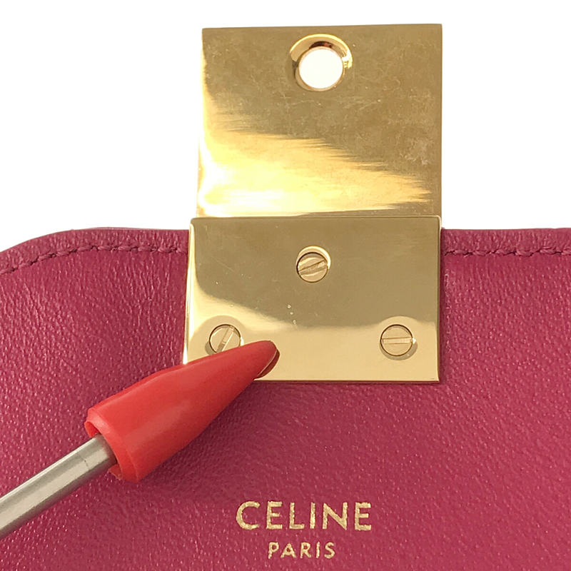 [全新品] CELINE | 2020 |小號 C 絎縫小牛皮單肩包，附小袋 | - |粉紅 |女的