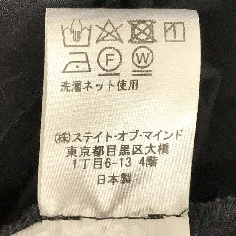 urakata / ウラカタ | ジゴーニュおばさんのスカート | – KLD