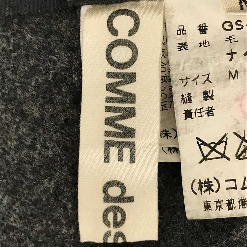 COMME des GARCONS / コムデギャルソン | AD2000 | ウール 縮絨 フリル