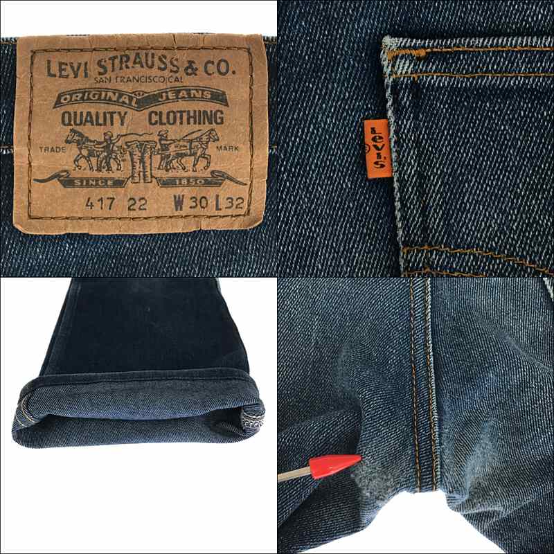 Levi's / リーバイス | 1990s | 90s VINTAGE ヴィンテージ ユーロ