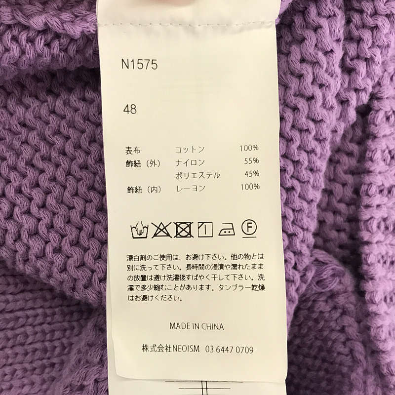 neon sign / ネオンサイン | 2022SS | Ne QUILTED COTTON CARDIGAN コットン ネオンヤーン ローゲージ  刺し子 装飾 Vネック カーディガン | 48 |