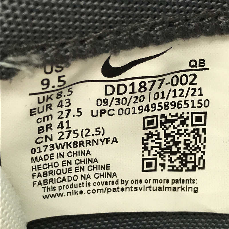 Nike Sasai blazer mid 27.5