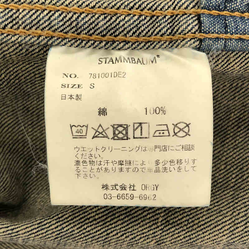 STAMMBAUM シュタンバウム OVERSIZE DENIM JACKET-